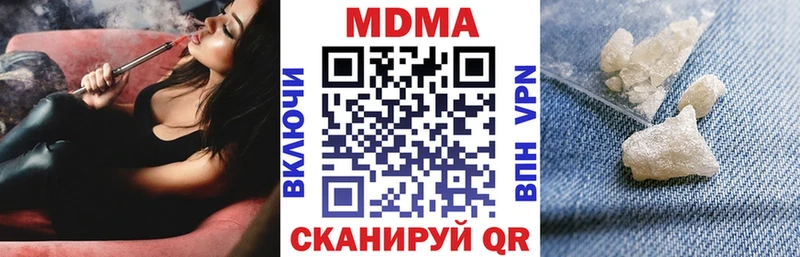купить закладку  Похвистнево  MDMA Molly 