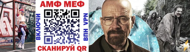 Первитин Декстрометамфетамин 99.9% hydra зеркало Похвистнево