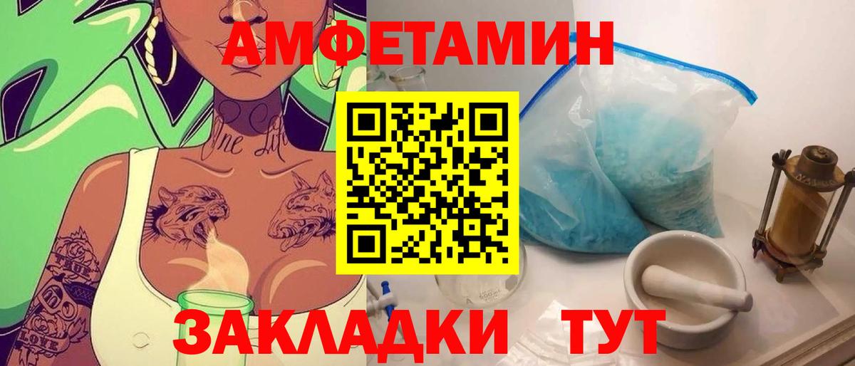 Первитин мет  Вход с VPN  Метамфетамин  Похвистнево 