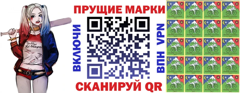 Марки N-bome 1,8мг  закладка  Похвистнево 