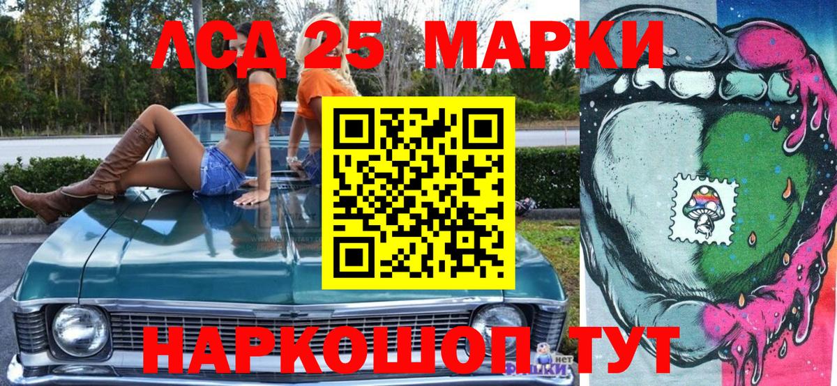Марки N-bome  Вход с VPN  Похвистнево  Марки N-bome 1500мкг 