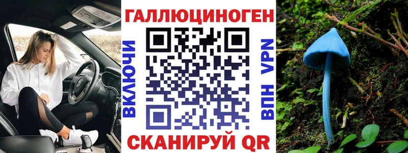 mega зеркало  Похвистнево  Псилоцибиновые грибы MAGIC MUSHROOMS 
