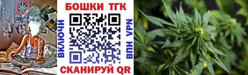 Канабис White Widow Похвистнево