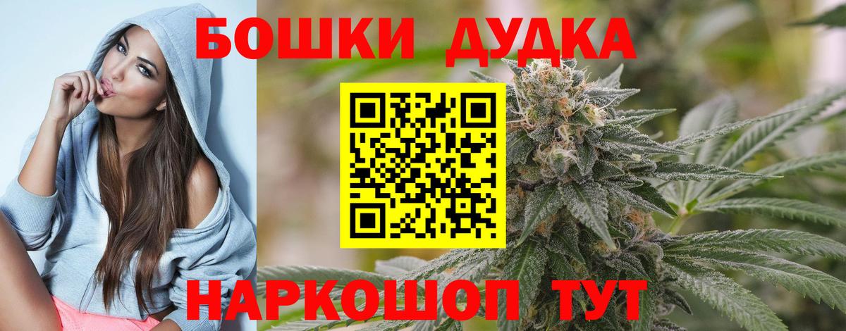 Шишки марихуана MAZAR Похвистнево